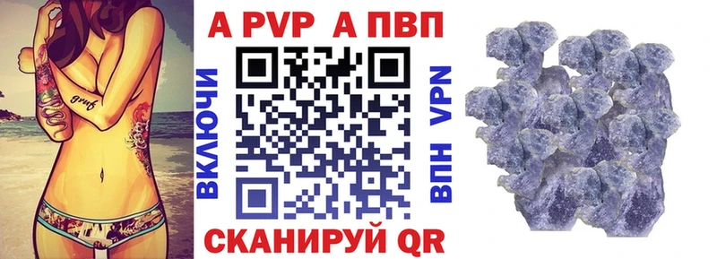 Альфа ПВП VHQ blacksprut маркетплейс Кушва наркотики