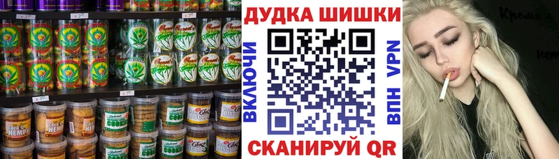 Cannafood конопля  Кушва 