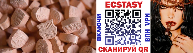 хочу   Кушва  Экстази XTC 