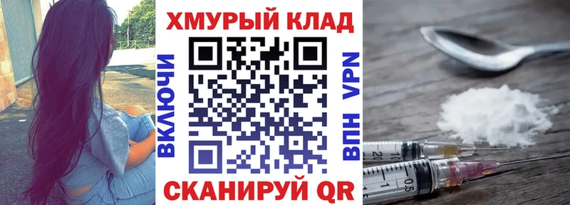 ГЕРОИН Афган  купить наркотики цена  Кушва 