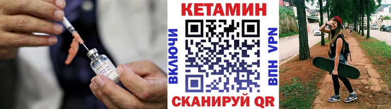 blacksprut как войти  Кушва  Кетамин ketamine  купить наркотики цена 