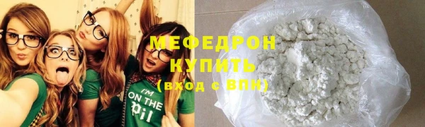амфетамин Богородск