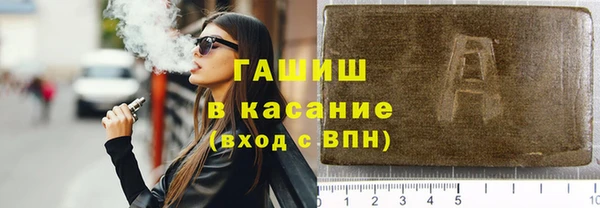 экстази Беломорск