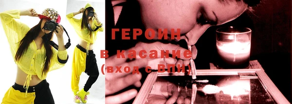 экстази Беломорск