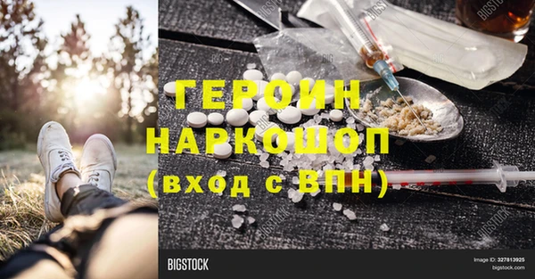 амфетамин Богородск