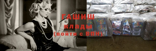 каннабис Белоозёрский