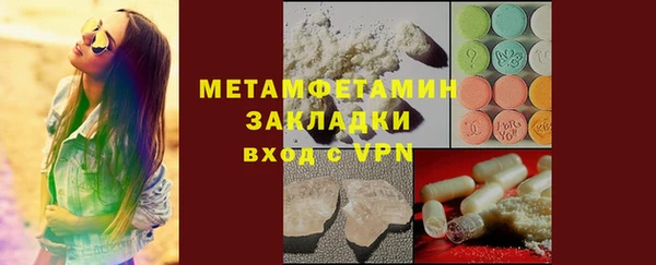 амфетамин Богородск