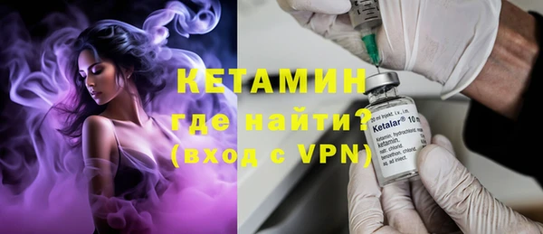 амфетамин Богородск