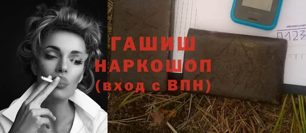 каннабис Белоозёрский