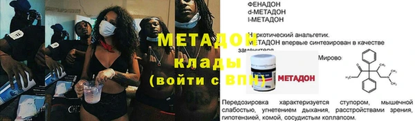спайс Богородицк