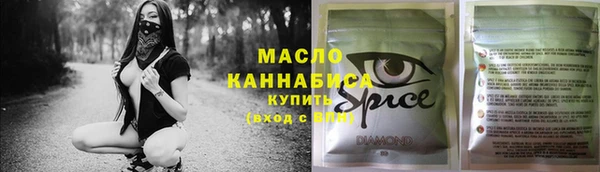 скорость mdpv Белокуриха