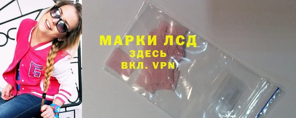 скорость mdpv Белокуриха