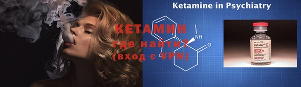 экстази Беломорск
