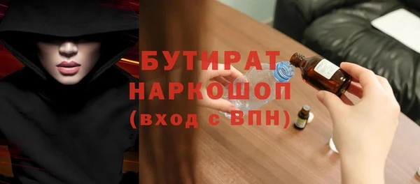 спайс Богородицк