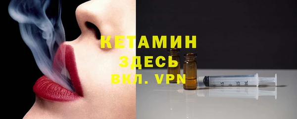 экстази Беломорск