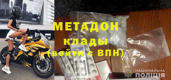 экстази Беломорск