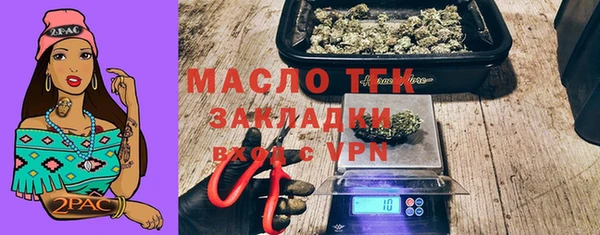амфетамин Богородск