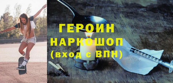 спайс Богородицк