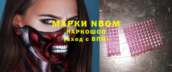 экстази Беломорск