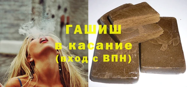 скорость mdpv Белокуриха