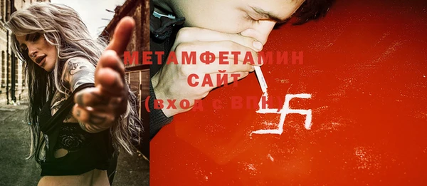 экстази Беломорск