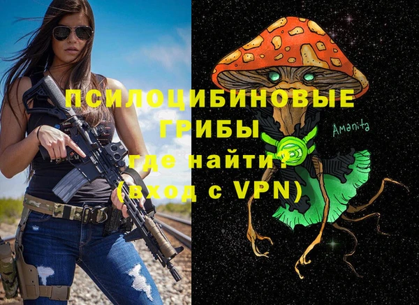 каннабис Белоозёрский