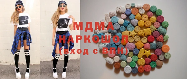 герыч Балабаново