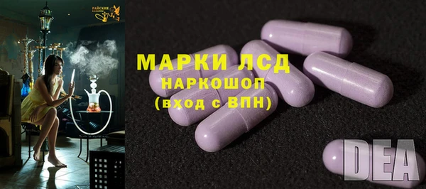 амфетамин Богородск
