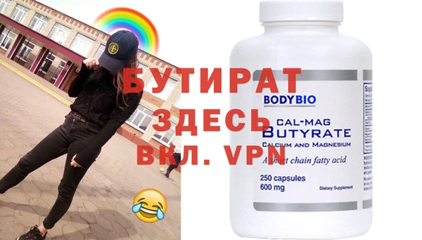 спайс Богородицк