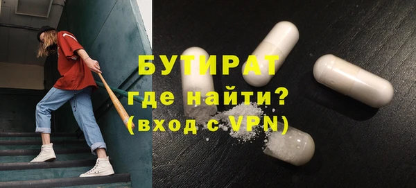 скорость mdpv Белокуриха