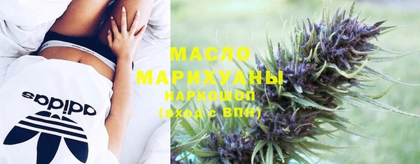 амфетамин Богородск