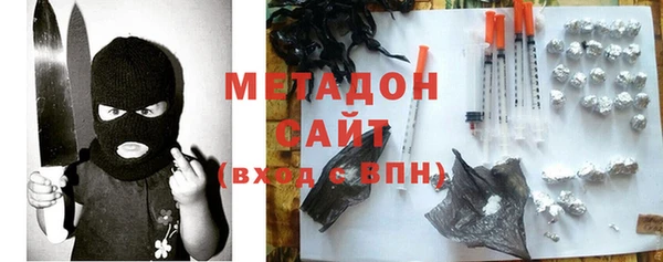 спайс Богородицк