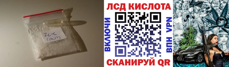 ЛСД экстази ecstasy  купить   Кушва 