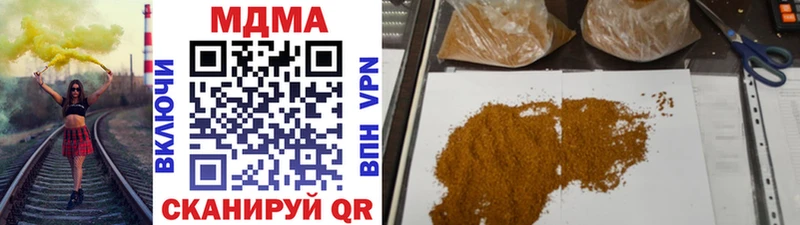 МДМА VHQ  Кушва 