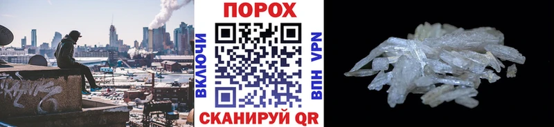 kraken ссылки Кушва Метамфетамин пудра наркотики