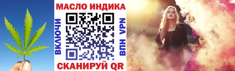 Дистиллят ТГК жижа Кушва