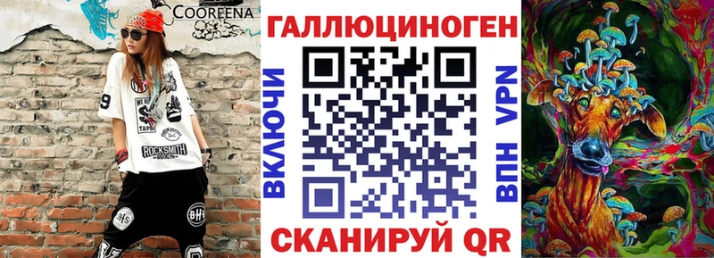 даркнет сайт  Кушва  Галлюциногенные грибы Cubensis 